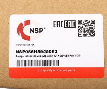 8 999 р. Фонарь задний VW Polo 6 (20-) левый внутренний NSP NSP nsp086n5945093  с доставкой в г. Майкоп. Увеличить фотографию 5