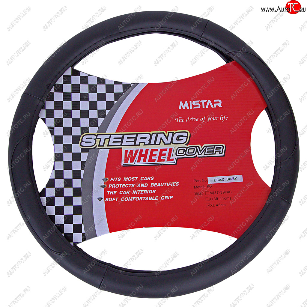 559 р. Оплетка руля (XL) 41-43см черная кожа MISTAR MISTAR mis-lt34c bk (xl)  с доставкой в г. Майкоп