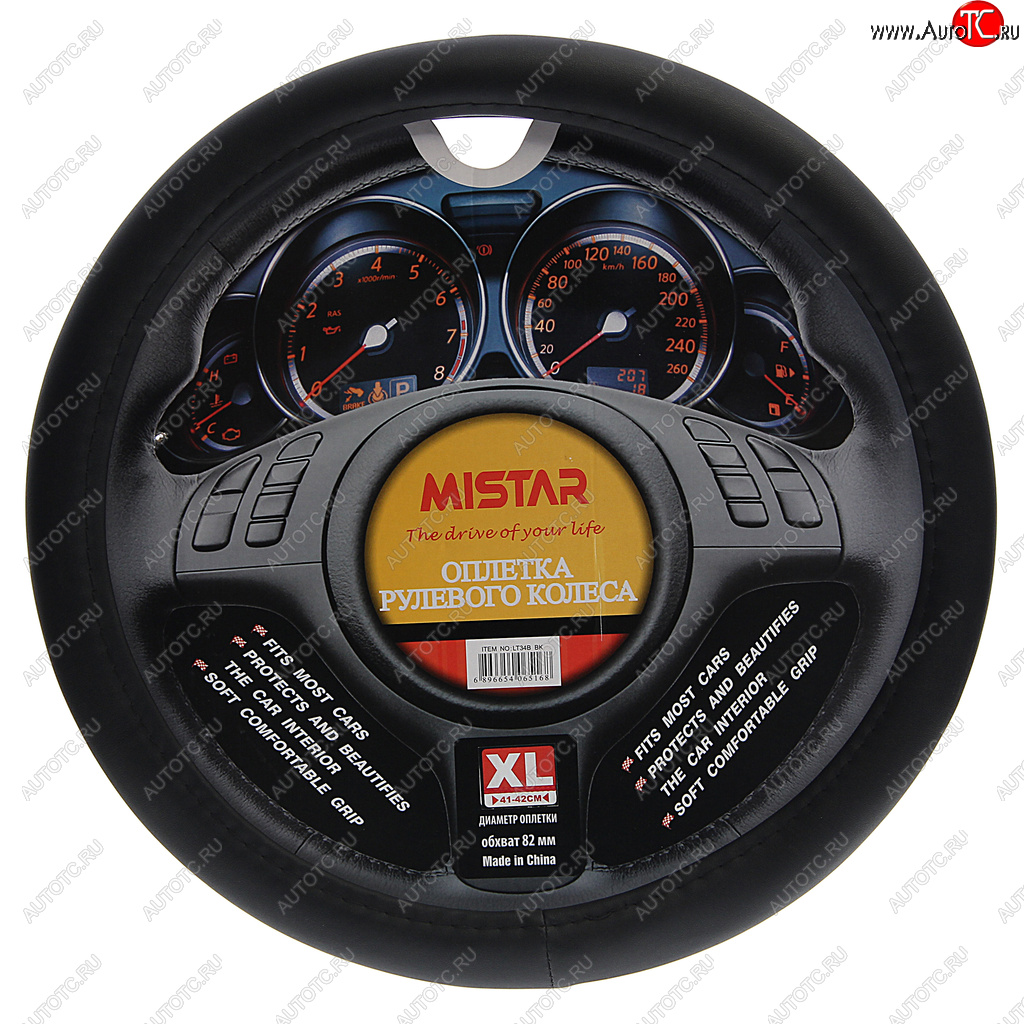 559 р. Оплетка руля (XL) 41-43см черная кожаная MISTAR MISTAR mis-lt34b bk (xl)  с доставкой в г. Майкоп