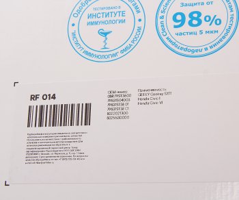 1 259 р. Фильтр воздушный салона GEELY Coolray (20-) угольный антиаллергенный RAF FILTER RAF FILTER rf014  с доставкой в г. Майкоп. Увеличить фотографию 3