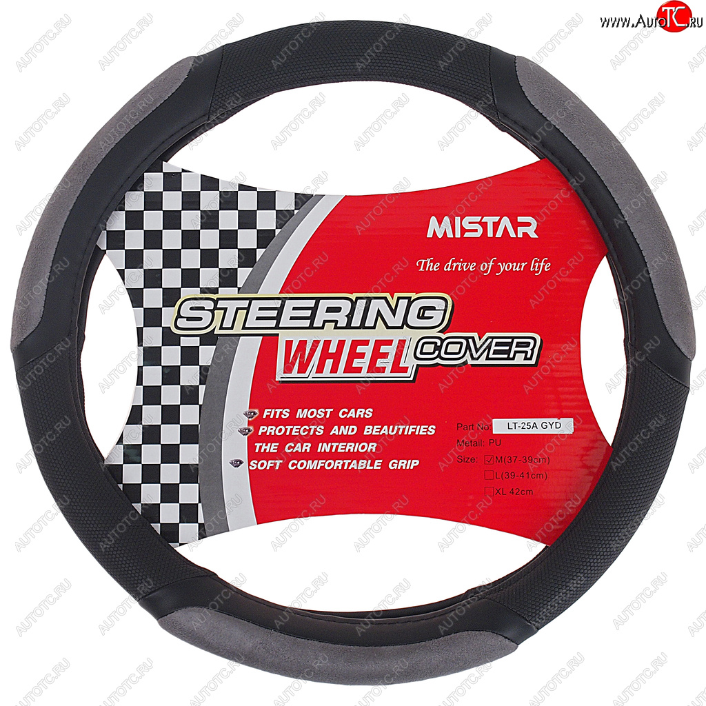 559 р. Оплетка руля (M) 37-39см черно-серая кожа со вставкой MISTAR MISTAR mis-lt25a bkgy (m)  с доставкой в г. Майкоп