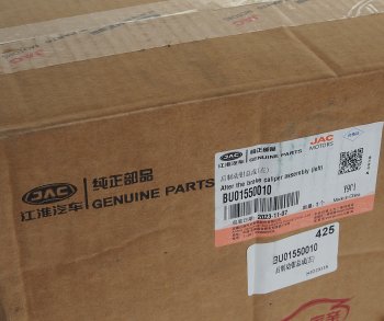13 699 р. Суппорт JAC Sunray SOLLERS Atlant задний левый (с колодками) OE JAC bu01550010 JAC bu01550010  с доставкой в г. Майкоп. Увеличить фотографию 6
