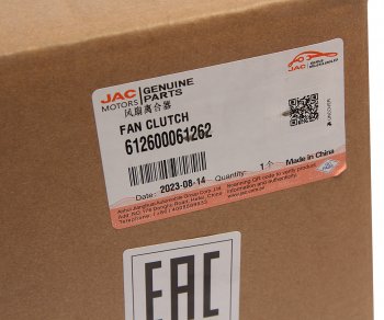 90 999 р. Вискомуфта JAC N350 привода вентилятора OE JAC 612600061262  с доставкой в г. Майкоп. Увеличить фотографию 6