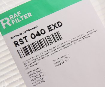 469 р. Фильтр воздушный салона CHERY Exceed (20-) RAF FILTER RAF FILTER rst040exd  с доставкой в г. Майкоп. Увеличить фотографию 2