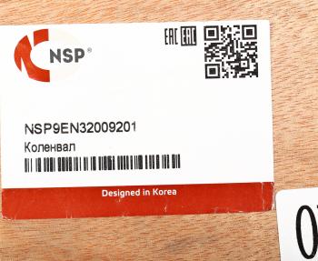 88 999 р. Вал коленчатый JCB NSP NSP nsp9en32009201  с доставкой в г. Майкоп. Увеличить фотографию 5