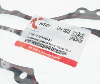 284 р. Прокладка OPEL Astra J,Zafira C,Corsa D насоса водяного NSP NSP nsp0155568033  с доставкой в г. Майкоп. Увеличить фотографию 2