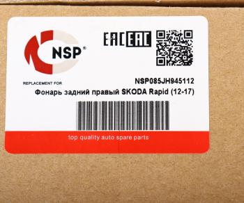 4 849 р. Фонарь задний SKODA Rapid (12-17) правый NSP NSP nsp085jh945112  с доставкой в г. Майкоп. Увеличить фотографию 5