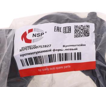 799 р. Рамка RENAILT Logan (04-) фары противотуманной левой NSP NSP nsp078200752827  с доставкой в г. Майкоп. Увеличить фотографию 5