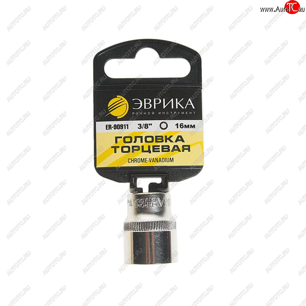 50 р. Головка торцевая 38 16мм с держателем ЭВРИКА ЭВРИКА er-90911h  с доставкой в г. Майкоп