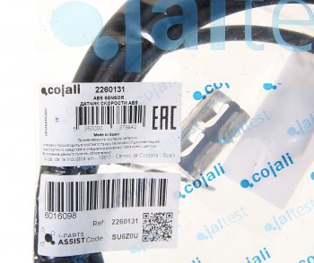 2 599 р. Датчик АБС RENAULT VOLVO колеса переднего левого (L=4385мм) COJALI COJALI 2260131  с доставкой в г. Майкоп. Увеличить фотографию 2