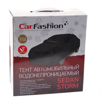 3 289 р. Тент на автомобиль (M) 435х185х120см CARFASHION CARFASHION 42159  с доставкой в г. Майкоп. Увеличить фотографию 1
