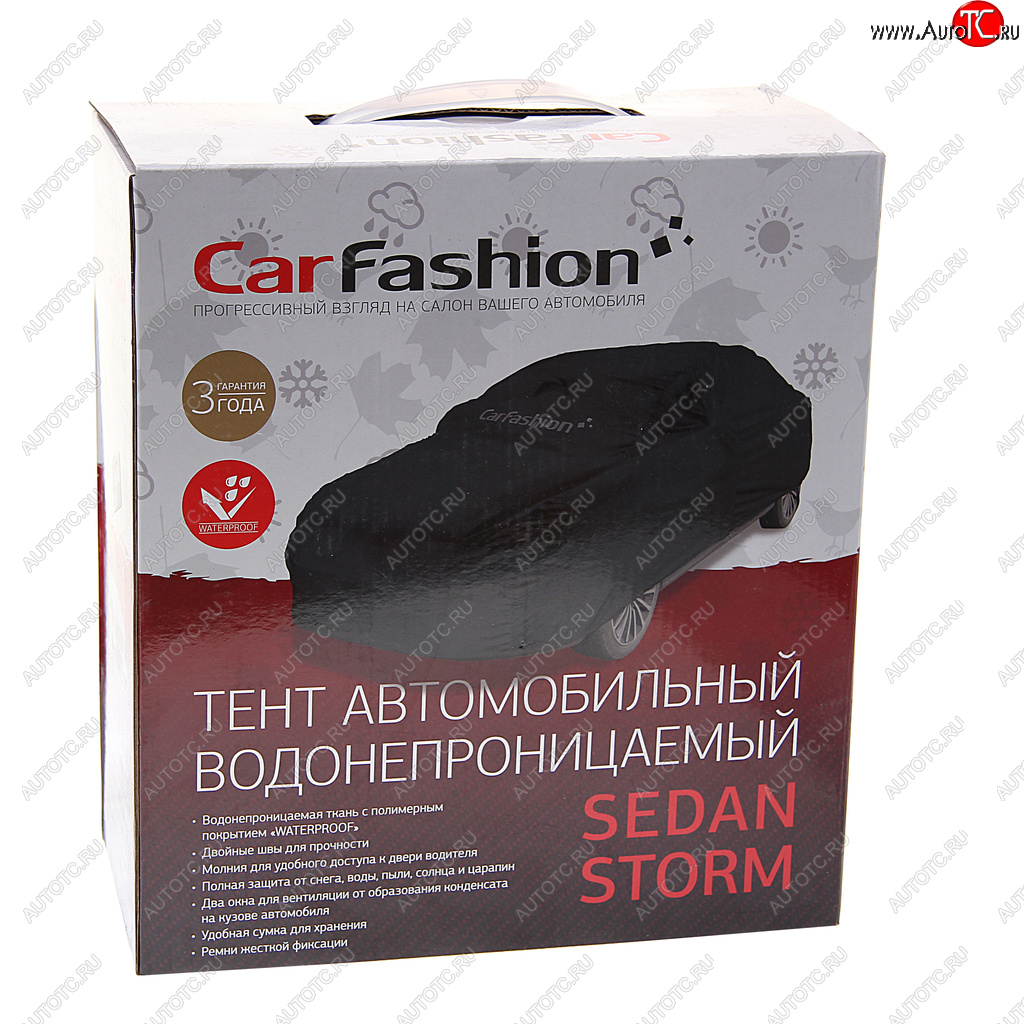 3 289 р. Тент на автомобиль (M) 435х185х120см CARFASHION CARFASHION 42159  с доставкой в г. Майкоп