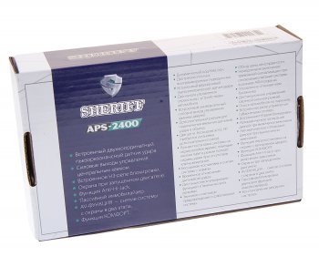 2 769 р. Сигнализация SHERIFF SHERIFF aps-2400  с доставкой в г. Майкоп. Увеличить фотографию 5