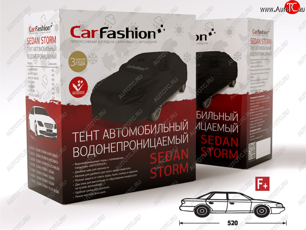 3 699 р. Тент на автомобиль (XL) 520х185х150см черный Sedan F Plus CARFASHION CARFASHION 42162  с доставкой в г. Майкоп