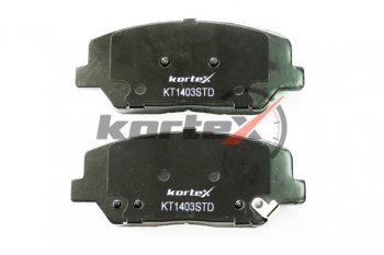 1 669 р. Колодки тормозные HYUNDAI i40 KIA Optima,Ceed (12-) передние (4шт.) KORTEX KORTEX kt1403std KORTEX kt1403std  с доставкой в г. Майкоп. Увеличить фотографию 2