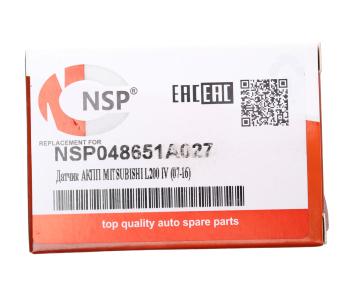 1 289 р. Датчик MITSUBISHI частоты вращения вала АКПП NSP NSP nsp048651a027  с доставкой в г. Майкоп. Увеличить фотографию 4