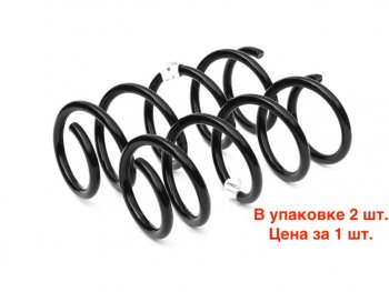 2 699 р. Пружина NISSAN Almera (G15) подвески задней (упаковка 2шт. цена за 1шт.) FOBOS FOBOS 55021 FOBOS 55021  с доставкой в г. Майкоп. Увеличить фотографию 1
