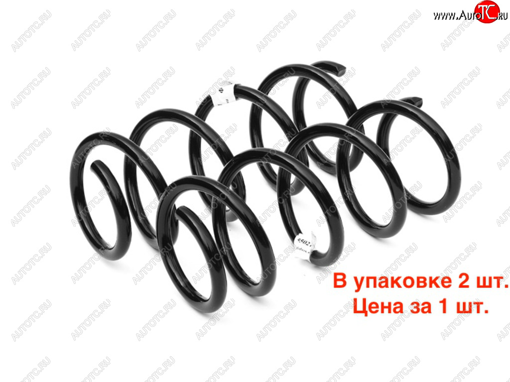 2 699 р. Пружина NISSAN Almera (G15) подвески задней (упаковка 2шт. цена за 1шт.) FOBOS FOBOS 55021 FOBOS 55021  с доставкой в г. Майкоп