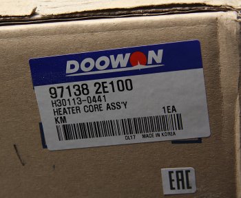 2 999 р. Радиатор отопителя HYUNDAI Tucson (04-) DOOWON DOOWON 97138-2e100  с доставкой в г. Майкоп. Увеличить фотографию 3