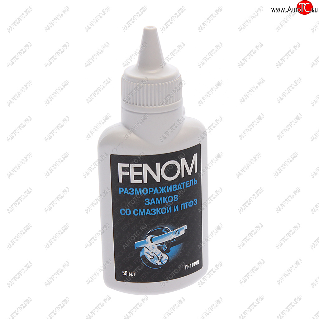 119 р. Размораживатель замков со смазкой ПТФЕ 55мл FENOM FENOM fn1199n  с доставкой в г. Майкоп