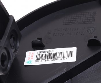 579 р. Кронштейн SITRAK дефлектора кабины правый OE SITRAK 812w62440-0050  с доставкой в г. Майкоп. Увеличить фотографию 3