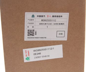 2 189 р. Фильтр топливный SITRAK HOWO OE SITRAK wg99255511121  с доставкой в г. Майкоп. Увеличить фотографию 3