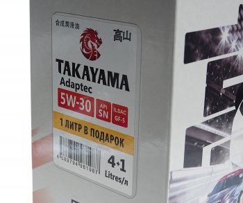 2 499 р. Масло моторное Adaptec SN/GF-5 5W30 синт.4+1л TAKAYAMA TAKAYAMA 605627 TAKAYAMA 605627  с доставкой в г. Майкоп. Увеличить фотографию 5