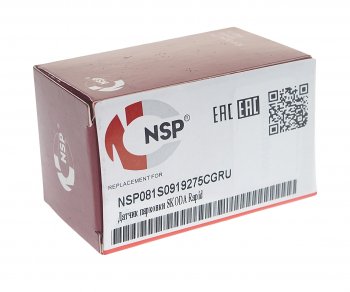 1 059 р. Датчик парковки AUDI A8 (14-17) NSP NSP nsp081s0919275cgru  с доставкой в г. Майкоп. Увеличить фотографию 3