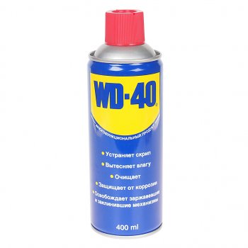 1 079 р. Смазка универсальная проникающая 400мл аэрозоль WD-40 WD-40 wd0002  с доставкой в г. Майкоп. Увеличить фотографию 1