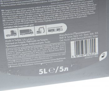 2 699 р. Масло дизельное RIMULA R4Х 15W40 E5E7CI-4 мин.5л SHELL SHELL 550055173  с доставкой в г. Майкоп. Увеличить фотографию 2