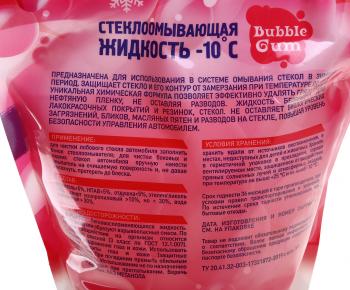 339 р. Жидкость омывателя -10С 3л БАБЛ ГАММ, ДОЙ-ПАК AUTOEXPRESS ТИТАН-СМ ae-1010  с доставкой в г. Майкоп. Увеличить фотографию 4