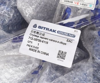 38 999 р. Ступица SITRAK HOWO среднего и заднего моста (мост MCP16) OE SITRAK 712-35700-6116  с доставкой в г. Майкоп. Увеличить фотографию 5