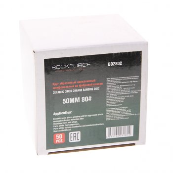 3 999 р. Круг шлифовальный 50мм (№80) абразивный красный 50шт. ROCKFORCE ROCKFORCE rf-bd280c ROCKFORCE rf-bd280c  с доставкой в г. Майкоп. Увеличить фотографию 2