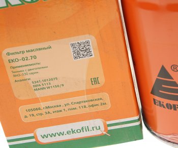 1 169 р. Фильтр масляный ЯМЗ-53443.30 EKOFIL EKOFIL eko-02.70  с доставкой в г. Майкоп. Увеличить фотографию 3