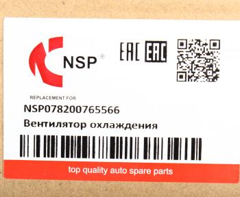 6 349 р. Вентилятор RENAULT Logan (04-) охлаждения радиатора NSP NSP nsp078200765566  с доставкой в г. Майкоп. Увеличить фотографию 5