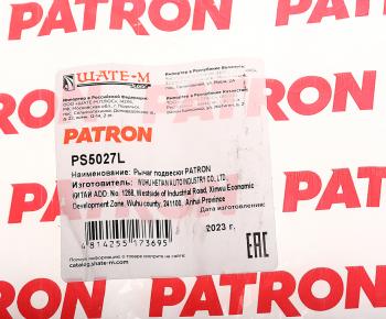 2 699 р. Рычаг подвески BMW 5 (E28,E32,E34) (95-10) задний верхний левый PATRON PATRON ps5027l  с доставкой в г. Майкоп. Увеличить фотографию 5
