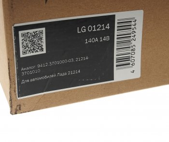 8 999 р. Генератор ВАЗ-2104-21073,21214 инжектор 14В 135А STARTVOLT STARTVOLT lg 01214  с доставкой в г. Майкоп. Увеличить фотографию 6