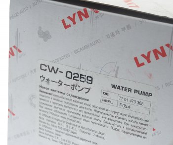 2 099 р. Насос водяной RENAULT Megane,Clio LYNX LYNX cw0259  с доставкой в г. Майкоп. Увеличить фотографию 6