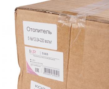 15 299 р. Отопитель воздушный дизельный AER D5 24В 5.0кВт (аналог WEBASTO Air Top EVO 55) KRAL KRAL kr-5103  с доставкой в г. Майкоп. Увеличить фотографию 6