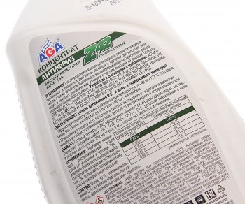 549 р. Антифриз зеленый концентрат 0.946л Antifreeze Z42 AGA AGA aga316z  с доставкой в г. Майкоп. Увеличить фотографию 2