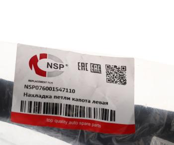 429 р. Заглушка RENAULT Logan (04-09) кузова NSP NSP nsp076001547110  с доставкой в г. Майкоп. Увеличить фотографию 3