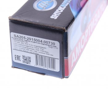 4 699 р. Амортизатор УАЗ-3151,3159,Хантер,3162 Патриот задний масляный (лифт +30) Трофи-Лифт ШТОК-АВТО ШТОК-АВТО sa205-2915004-00730  с доставкой в г. Майкоп. Увеличить фотографию 4