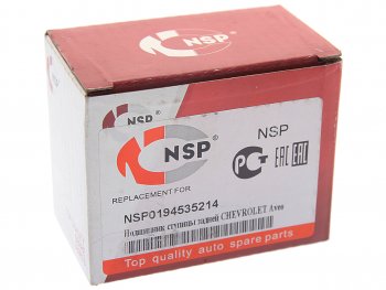 979 р. Подшипник ступицы CHEVROLET Aveo,Spark задней NSP NSP nsp0194535214  с доставкой в г. Майкоп. Увеличить фотографию 2