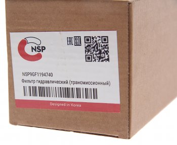 399 р. Фильтр масляный КПП CATERPILLAR 434E NSP NSP nsp9gf1194740  с доставкой в г. Майкоп. Увеличить фотографию 2
