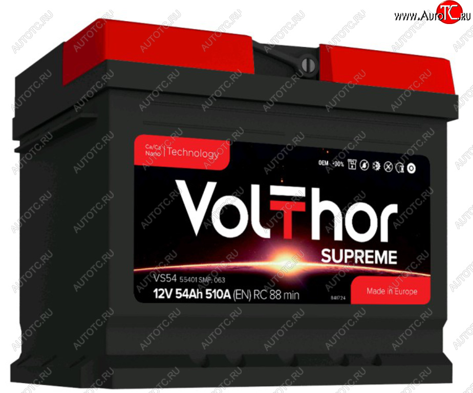 9 499 р. Аккумулятор VOLTHOR Supreme 54Ач обратная полярность,низкий VOLTHOR 6ст54(0) 55401  с доставкой в г. Майкоп