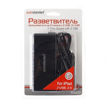 629 р. Разветвитель прикуривателя 3-х гнездовой 12-24V 2USB удлинитель 1.2м. AUTOSTANDART AUTOSTANDART 104222  с доставкой в г. Майкоп. Увеличить фотографию 1