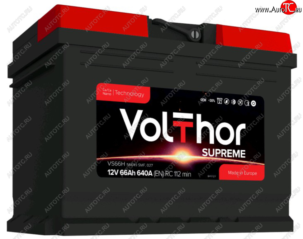 10 999 р. Аккумулятор VOLTHOR Supreme 66Ач обратная полярность VOLTHOR 6ст66(0) 56649  с доставкой в г. Майкоп