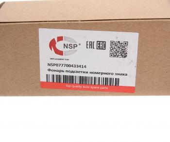 629 р. Фонарь освещения знака номерного RENAULT Logan,Clio 2 NSP NSP nsp077700433414  с доставкой в г. Майкоп. Увеличить фотографию 3