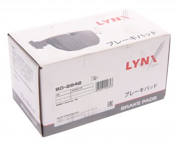 2 049 р. Колодки тормозные задние (4шт.) LYNX Geely Coolray SX11 дорестайлинг (2018-2023)  с доставкой в г. Майкоп. Увеличить фотографию 2