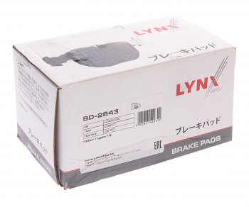1 799 р. Колодки тормозные задние (4шт.) LYNX Geely Tugella FY11,HPBA4 рестайлинг (2022-2025)  с доставкой в г. Майкоп. Увеличить фотографию 3